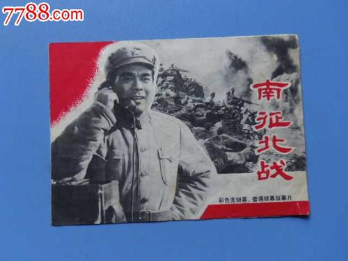 高仿日本埼玉縣立大學成绩单